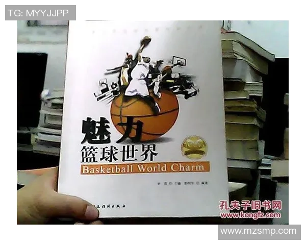 广篮球的魅力与发展探索：从地方到国际的全面分析与展望